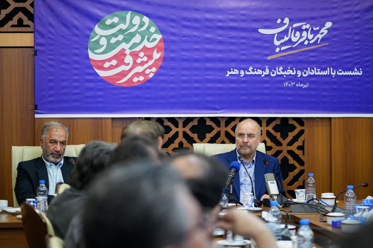عکس/ نشست محمدباقر قالیباف با استادان و نخبگان حوزهٔ فرهنگ و هنر