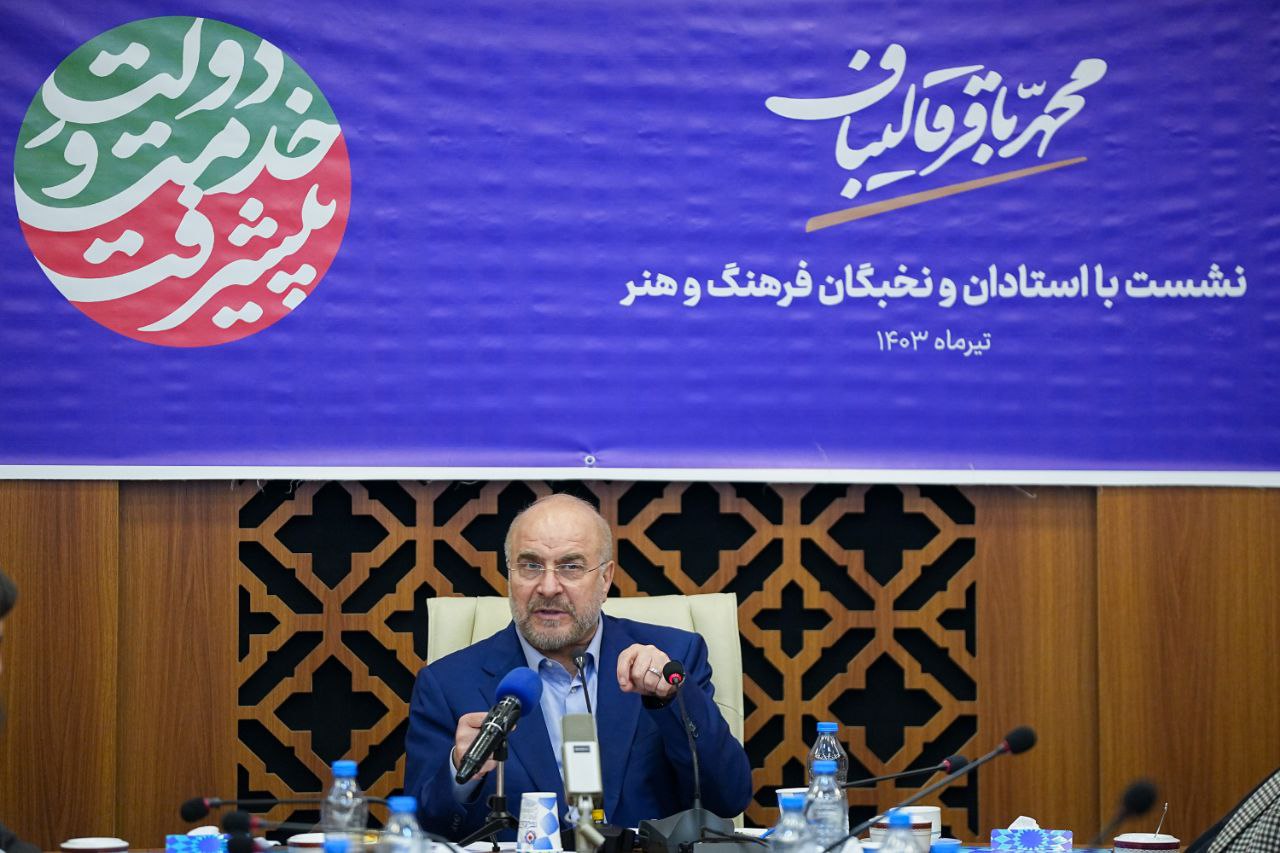 عکس/ نشست محمدباقر قالیباف با استادان و نخبگان حوزهٔ فرهنگ و هنر