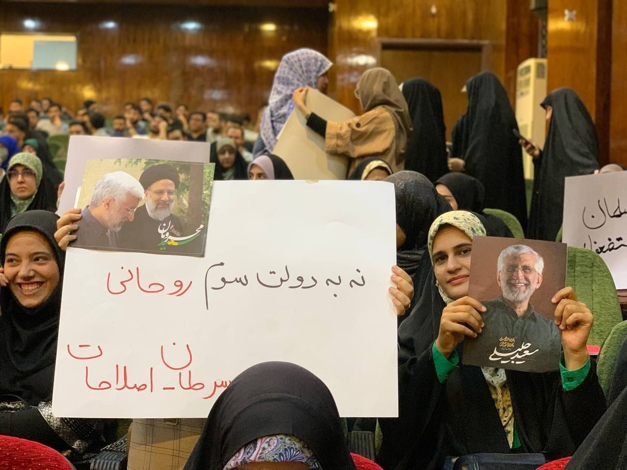 عکس/ حال و هوای محل سخنرانی دکتر جلیلی در دانشگاه شریف پیش از آغاز برنامه 