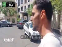 صحبت‌های احمد گوهری بعد از حضور در باشگاه پرسپولیس