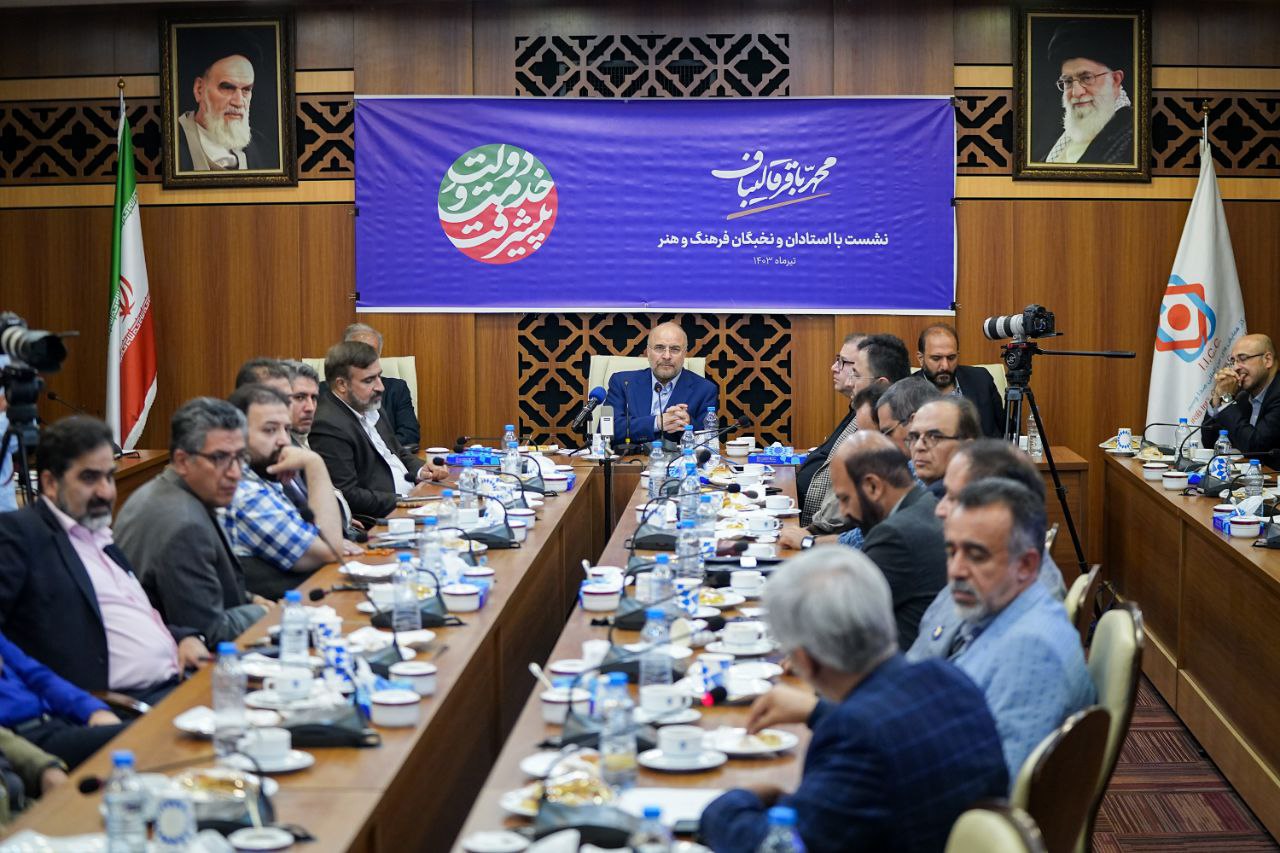 عکس/ نشست محمدباقر قالیباف با استادان و نخبگان حوزهٔ فرهنگ و هنر