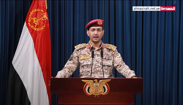 عملیات مشترک یمن و مقاومت عراق؛ 5 کشتی هدف قرار گرفتند