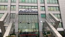 واکنش وزارت بهداشت به حواشی ابلاغ‌ آیین‌نامه پوشش دانشجویان علوم پزشکی