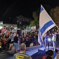 تداوم تظاهرات در تل‌آویو و قدس اشغالی علیه نتانیاهو