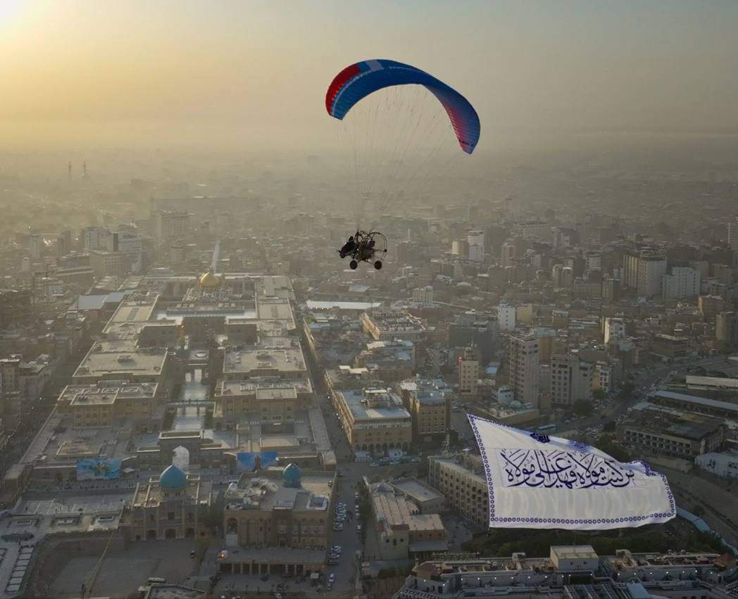 عکس/ اهتزاز پرچم غدیر در آسمان نجف اشرف