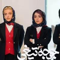 ماجرای اولین رئیس جمهور زن در ایران پرتماشاگر شد!