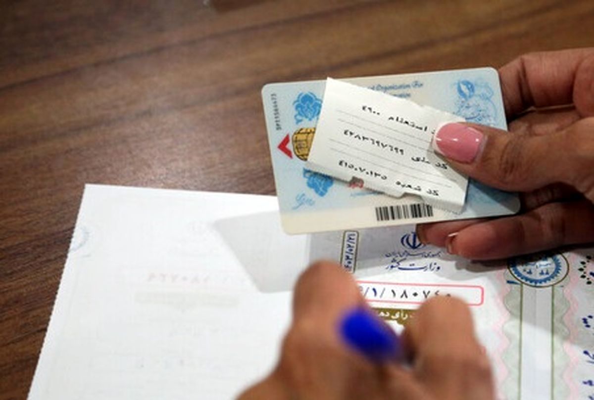 ستاد انتخابات کشور: همراه داشتن اصل شناسنامه یا کارت ملی برای رای دهندگان الزامی است