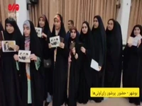 حضور پرشور رأی‌اولی‌ها در بوشهر