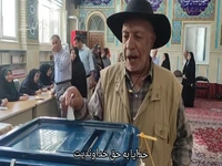 دعای جالب پیرمرد زنجانی هنگام رأی دادن