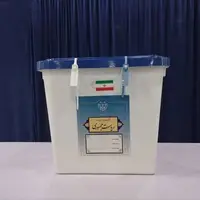 عربستان با برگزاری انتخابات ایران موافقت کرد