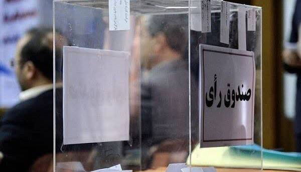 اسامی نامزدهای انتخابات فدراسیون دوومیدانی اعلام شد