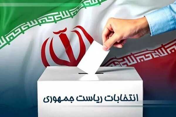 جزئیات برگزاری دور دوم انتخابات ریاست‌جمهوری