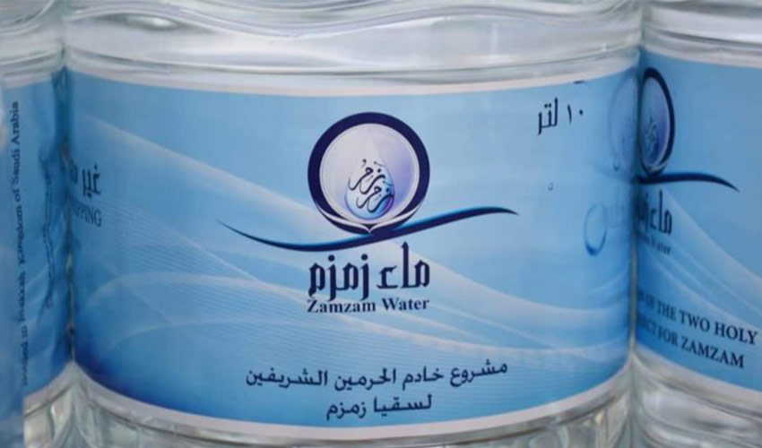 عربستان دستورالعمل انتقال آب زمزم توسط حجاج را اعلام کرد