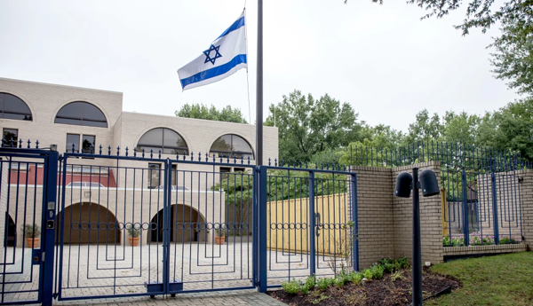 فعالیت سفارت اسرائیل در صربستان متوقف شد