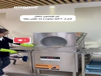 ماشین ظرفشویی که در عرض ۳۰ ثانیه ظرف ها رو می شوره! 