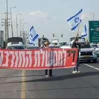 معترضان اسرائیلی خواستار سرنگونی کابینه شدند