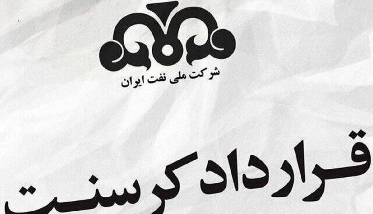 کیهان نوشت: نقش دولت‌های خاتمی و روحانی در فساد کرسنت و محکومیت ایران 