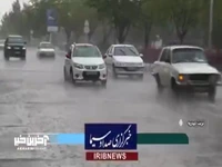 میانگین بارش‌های کشور عادی شد