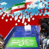کهگیلویه و بویراحمد آماده برگزاری دور دوم انتخابات است