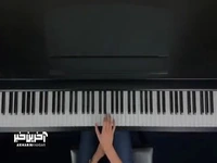 موسیقی اصلی سریال «The Last of Us» با پیانو نوازی 