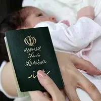 ثبت بیش از ۱۹ هزار رویداد تولد در خوزستان