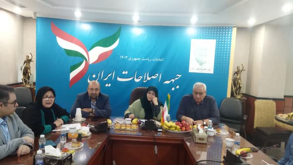 رئیس جبهه اصلاحات: ما بنای زیر سوال بردن سلامت انتخابات را نداشته و نخواهیم داشت