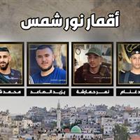 ۴ شهید در حمله پهپادی اسرائیل در کرانه باختری