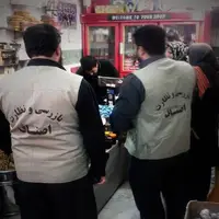 انجام بیش از هفت هزار بازرسی از بازار کرمان