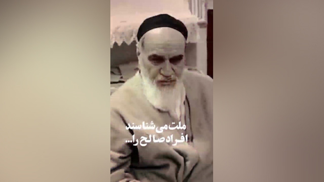 بیانات امام خمینی (ره) پیرامون انتخاب اصلح