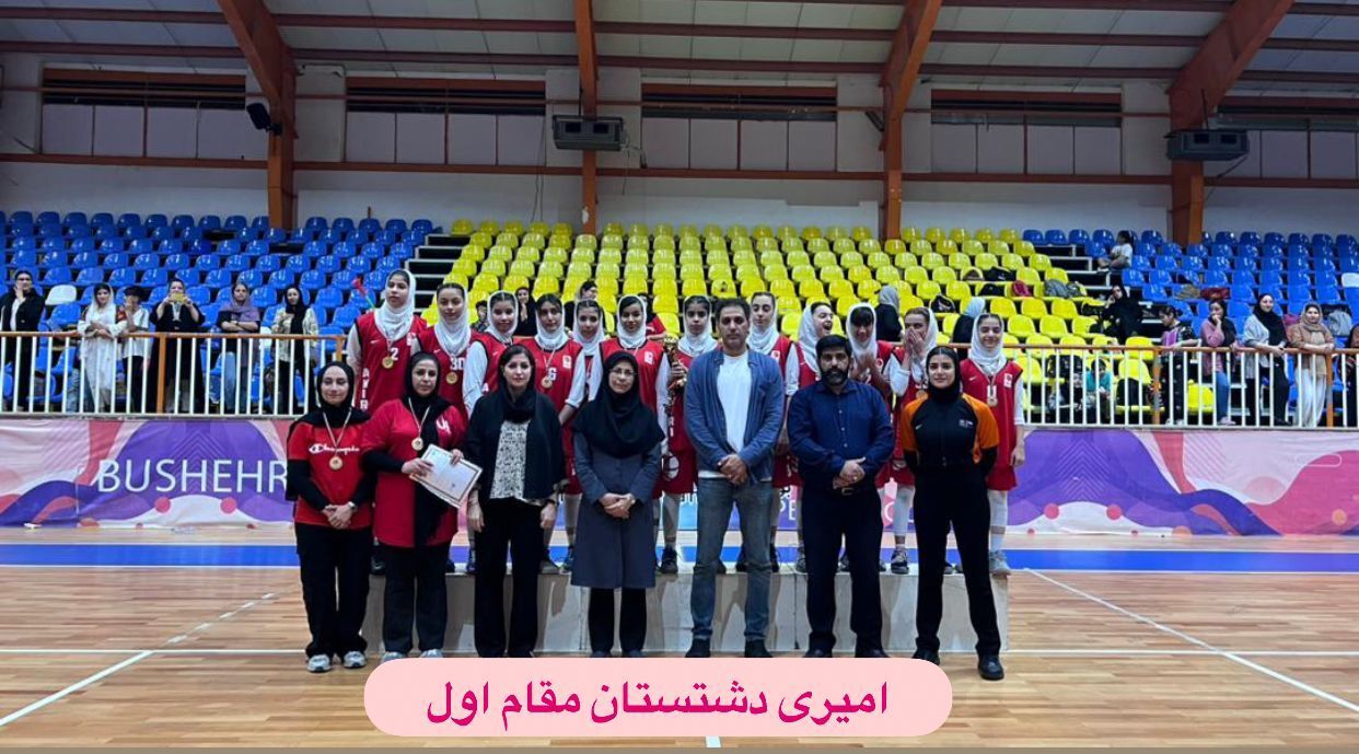 بوشهر میزبان تمرینات انتخابی تیم ملی بسکتبال شد