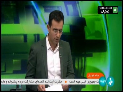 امیرمهدی علوی: خرید دستگاه های وی ای آر در حال انجام است