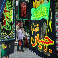عکس/ بازار سیاهه‌فروشان تهران در آستانه فرا رسیدن ماه محرم