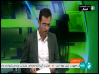 امیرمهدی علوی: خرید دستگاه های وی ای آر در حال انجام است 