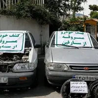 کشف ۱۳ دستگاه وسیله نقلیه سرقتی در زنجان