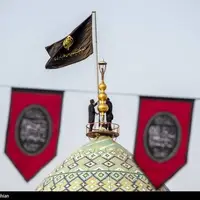 عکس/ آیین تعویض پرچم حرم مطهر حضرت شاهچراغ (ع)