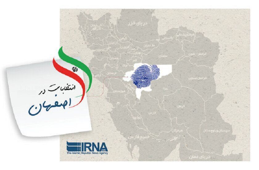 دور دوم چهاردهمین انتخابات ریاست‌جمهوری در استان اصفهان آغاز شد