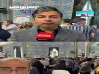 گزارش خبرنگار آخرین خبر از حال و هوای حسینیه ارشاد