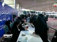 حضور مردم اراک، تبریز، تهران، یزد، البرز، اصفهان در ساعات ظهر برای شرکت در انتخابات