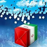 تمهیدات در نظر گرفته شده برای اخذ رأی ایرانیان مقیم آمریکا 