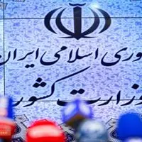 واکنش آذری جهرمی و فعال اصولگرا به پیامک وزارت کشور درباره انتخابات 