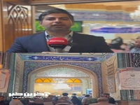 گزارش خبرنگار آخرین خبر از مسجد ابوذر تهران