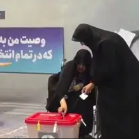 همسر مرحوم هاشمی به همراه دخترش در انتخابات شرکت کرد