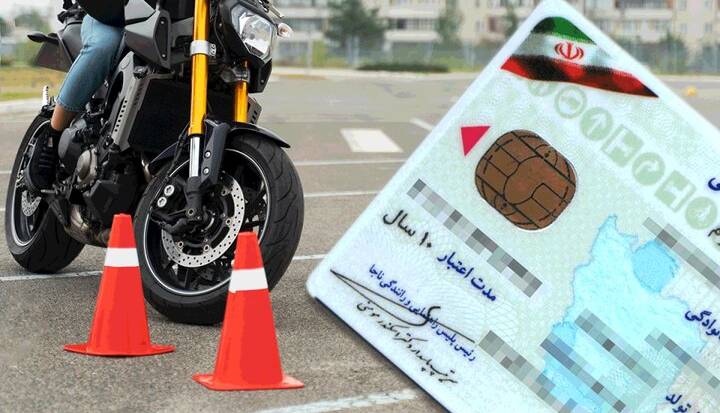 تداوم اجرای طرح گواهینامه یک‌روزه موتورسیکلت در سراسر کشور
