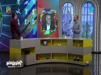 نبود VAR میزبانی ایران را می گیرد
