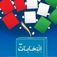 چند درصد زنجانی‌ها در انتخابات ریاست‌جمهوری شرکت کردند؟ 
