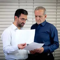 شنیده‌های تابناک از کابینه احتمالی پزشکیان: آذری جهرمی معاون اول و عراقچی وزیر خارجه می‌شود