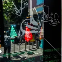 سیاه‌پوش شدن تهران در آستانه محرم