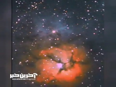 سحابی  trifid  در فاصله 9000 سال نوری از ما