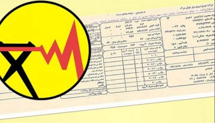 قبض برق ۲۵ درصد پایتخت نشینان رایگان شد