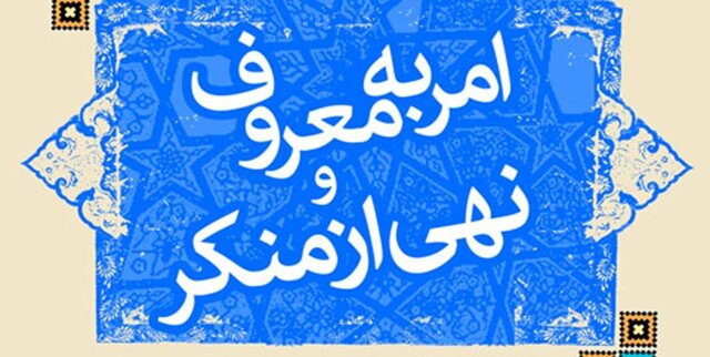 احضار مدیرانی که ترک فعل داشتند